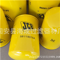 现货供应JCB58118076A机油滤芯