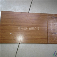 木纹铝单板、材料铝单板