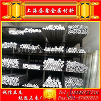 上海现货成批出售硬铝2024T4铝棒