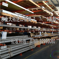 经营硬质1100纯铝板供应商