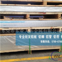 北京5052铝板现货价格厂家