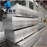 6061铝板 铝合金板