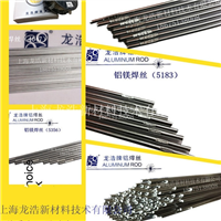 4043铝硅焊丝盘丝直条焊环