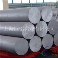 6063铝棒 