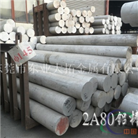 重庆ZL108铝板 ZL108氧化铝板