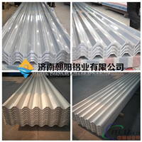 生产压型铝板750型厂家瓦楞铝板