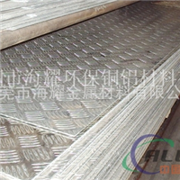 优质供应7005合金铝板，花纹铝板
