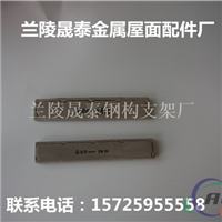 提供YX65400铝镁锰板铝合金堵头