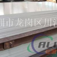 供应AlSi12(4047)铝合金板线条棒管锭