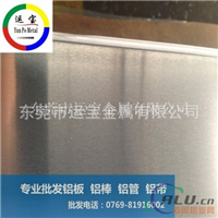 美铝kaiser6061铝板什么价格