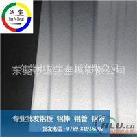 6005h14铝板，6005铝薄板