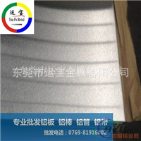 6.35MM 6063铝板单面贴膜免费