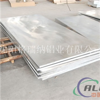 供应2A14T4铝管热轧板