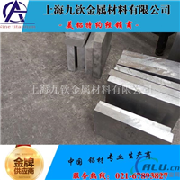 重庆2A12铝板厂家 LY12铝板