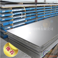 厂家直销 铝镁合金5005铝板 可定制加工