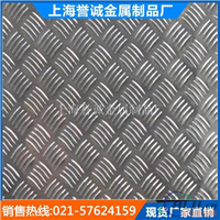 防滑铝板厚度8.0mm铝板价格促销