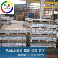 6061T4铝排 铝板合金状态及性能