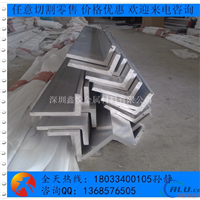 6063铝合金角铝40203mm工业角铝规格