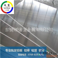 aa6082镁铝薄板厂家价格