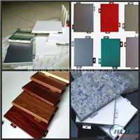 铝单板供应商成批出售材料铝单板包柱