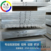 国产6082铝合金板厚板规格T6状态