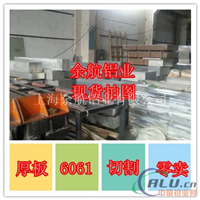 上海5083h24双面贴膜防锈铝板6253铝板