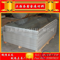 专业成批出售4A01优质铝合金板材