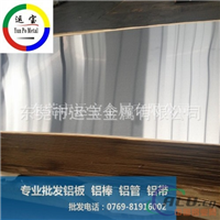 铝板铝带1090拉伸用O态