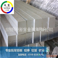 光亮6082t6铝板铝棒现货 