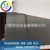 国产6101铝薄板6101铝板材质