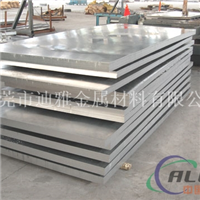 供应AL2004铜铝板 AL2004铜铝带 放心品质