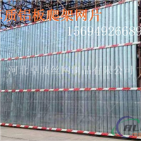 穿孔铝板压型爬架网片高质量建筑防护板