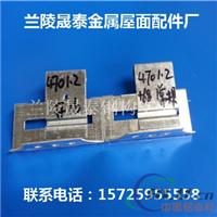 470支架角驰暗扣型（图）