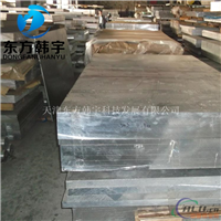 3003铝板3003铝合金