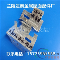 直立锁边470型支架