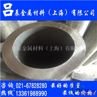 2B11铝合金
