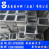  高等03铝合金