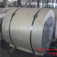 3003铝板合金铝板生产厂家供应厂家大量批发