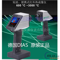DIAS便携式短波段高温红外热像仪