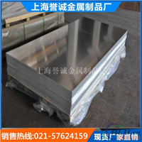 AL6061铝板热处理状态 6061太阳能铝板销售