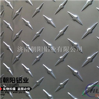 防滑铝板3.0毫米指针型铝板厂家