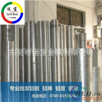 压铸铝YL113铝合金厂家成批出售YL113铝棒