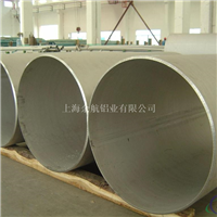 铝合金供应A95652铝管 线材