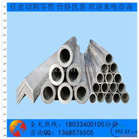  6063铝管 合金铝管 Φ72铝管，铝合金厚壁管