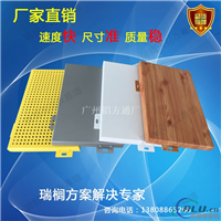 木纹铝单板厂家 2.0mm材料铝单板