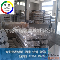 模具用铝棒2011