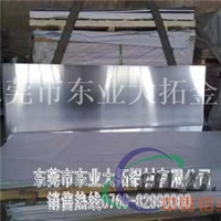 广东销售1090纯铝板 1090铝板