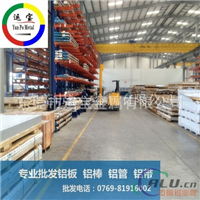 2024t651铝棒 2024铝棒