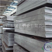 7075超厚铝板、环保铝板