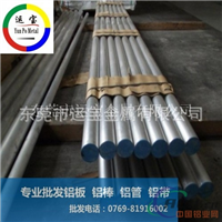LY12铝棒标准尺寸LY12铝棒密度